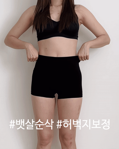 쫀쫀 보정 팬티 (삼각/사각) 똥배 드로즈 다이어트속옷